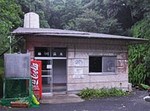 屋久島・楠川温泉.jpg