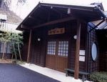 四季の湯宿 梅屋山荘-1.jpg
