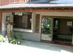 赤湯温泉公衆浴場 丹波館.jpg