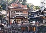 長門湯本温泉 恩湯.jpg