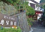 湯河原温泉.jpg