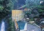 湯泉地温泉 滝の湯.jpg