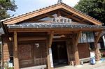 尾之間温泉-1.jpg