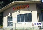 美女湯温泉-1.jpg