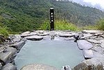 蓮華温泉ロッジ 薬師の湯.jpg
